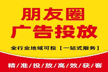 旅游行业的信息流代理服务与营销策略案例