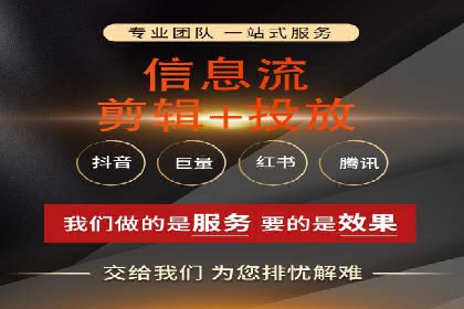 头条信息流内容运营技巧